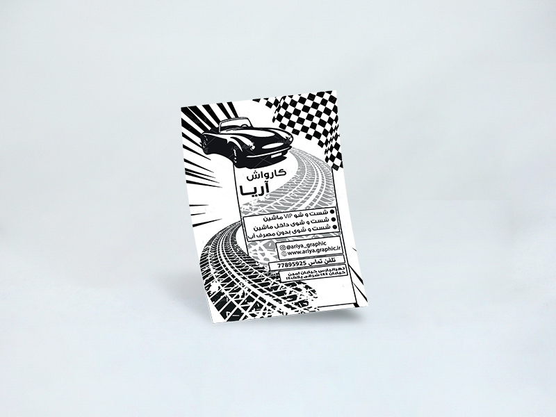 Daisy on the Ohoopee